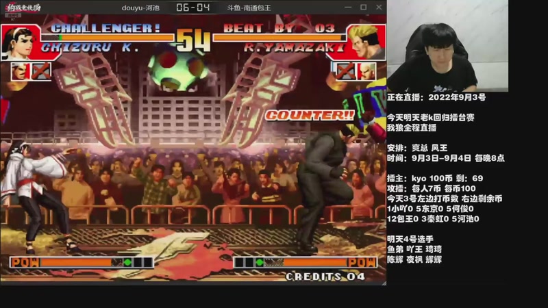 【2025-09-02 16点场】解说小狼：小狼：都是故事