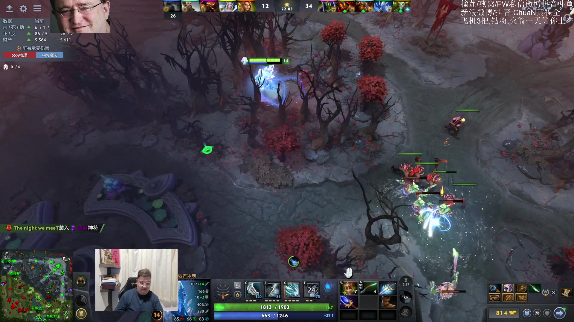 【2025-09-02 00点场】ChuaN黄福全：Make DotA GreatAgain