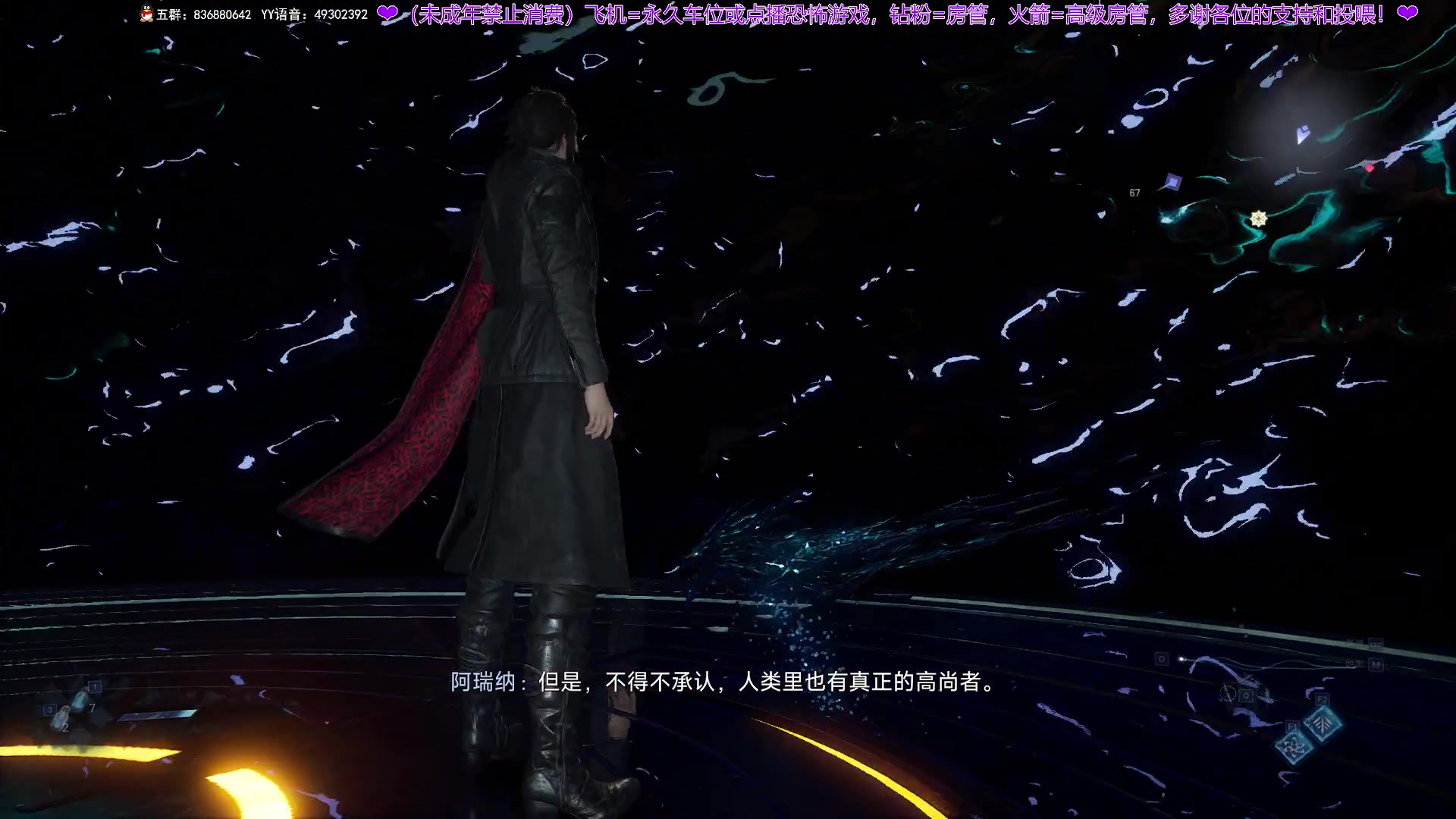 【2025-09-01 14点场】谭机霸开播了：⭐霸霸⭐又有新游戏了~