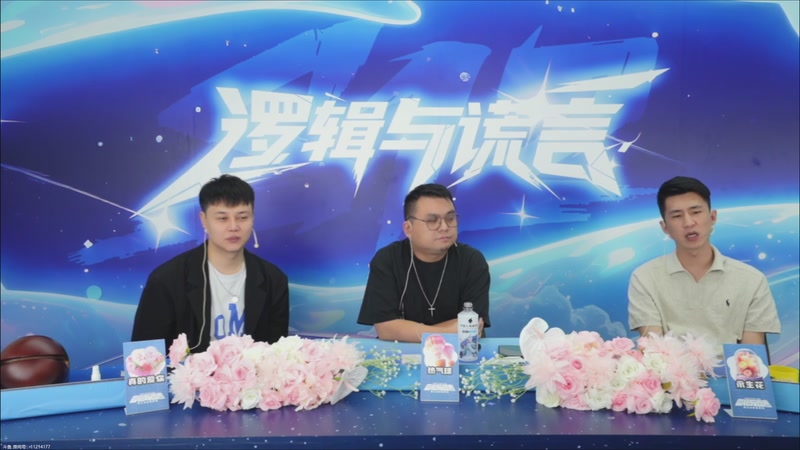 【2025-09-02 09点场】EA丶老狼：争霸赛，需要投食！