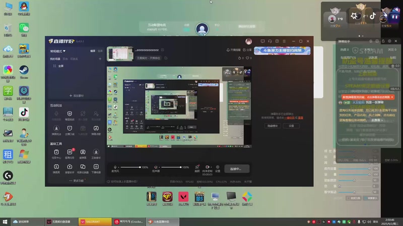 【2025-9-2 2点场】小瑜儿OvO:...eeeeeeeeeeeee