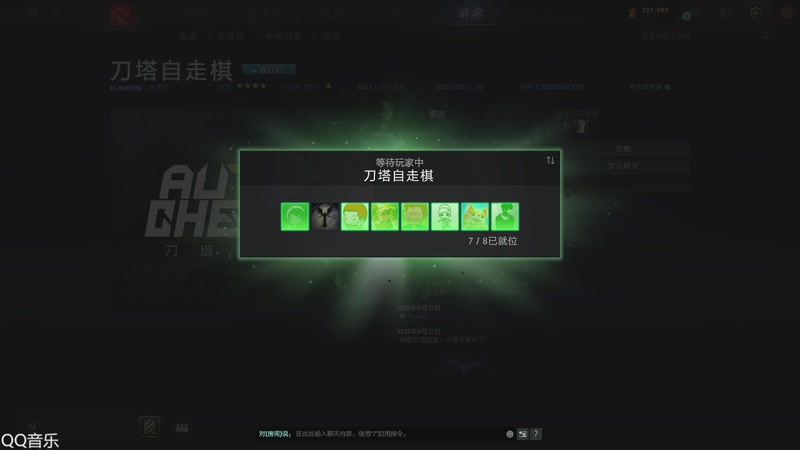 【2025-09-01 20点场】棋迷lyyyyyy：新赛季.下会棋