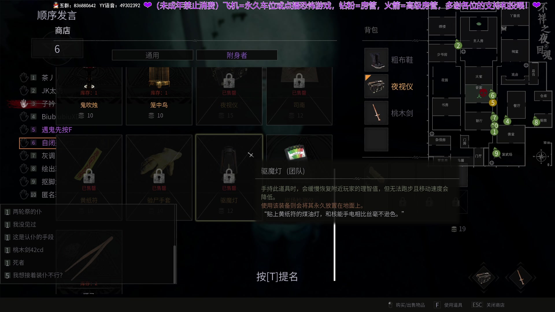 【2025-09-01 23点场】谭机霸开播了：⭐霸霸⭐又有新游戏了~