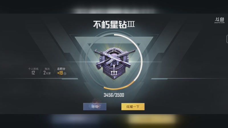 【2025-8-26 2点场】李大夲亊:⭐️菜鸟枪法上王牌⭐️