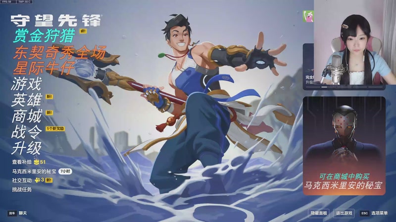 【2025-09-02 19点场】M瓜瓜：瓜宝：奶龙 奶龙~