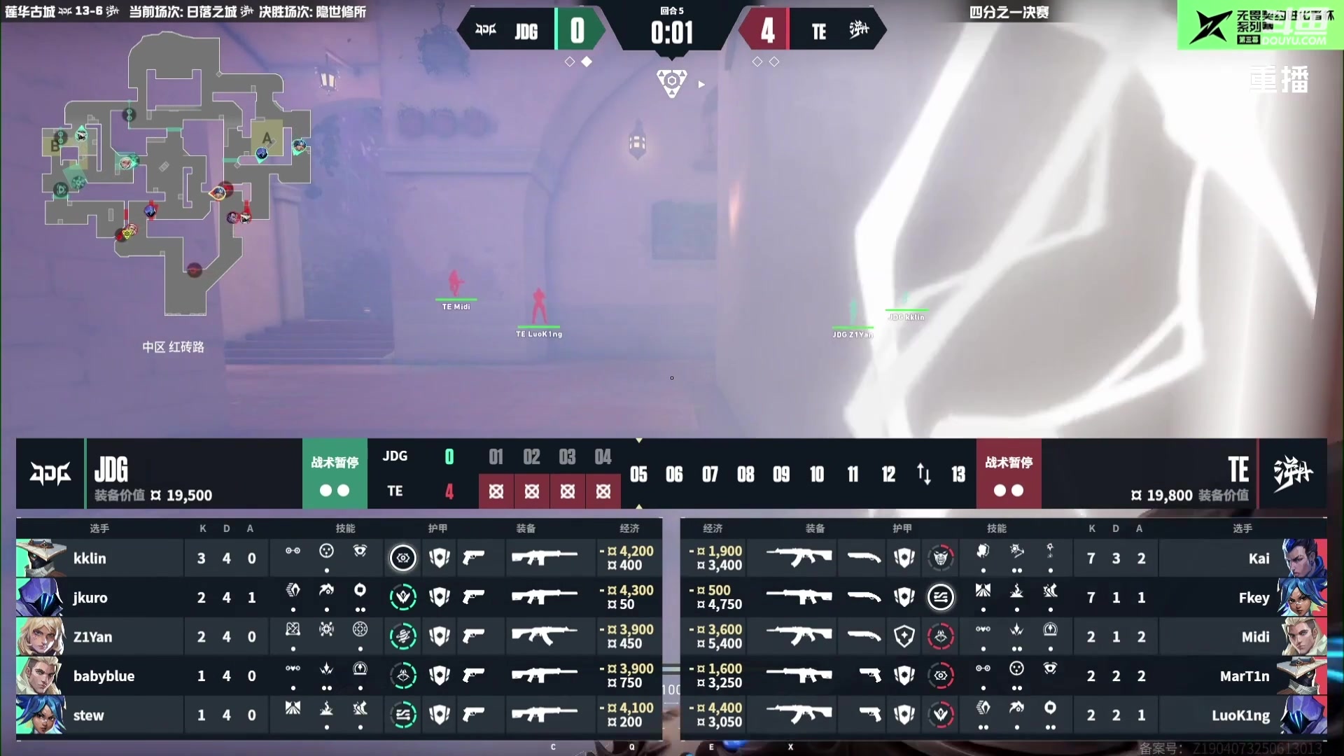 【2025-09-01 20点场】无畏契约赛事：【预告】5号17点 TEC vs FPX