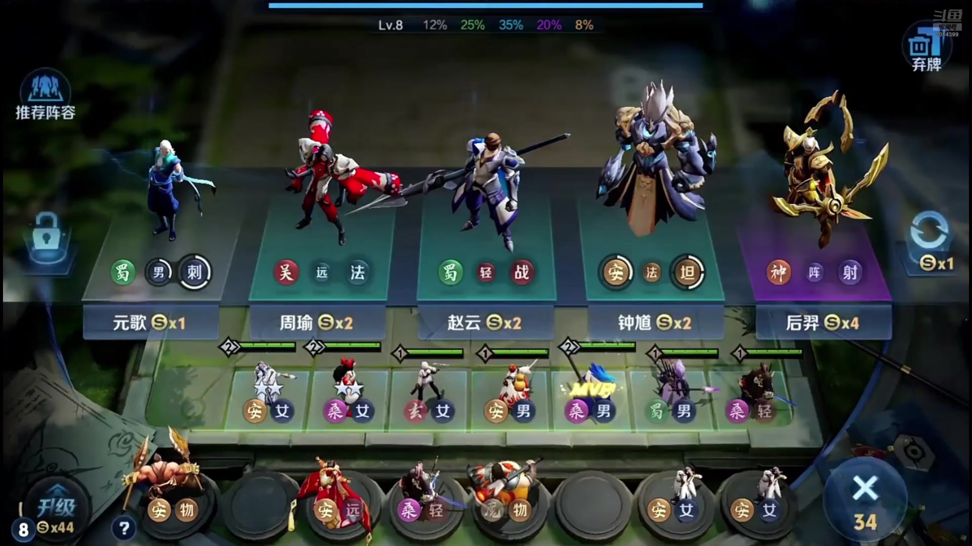 【2025-09-02 08点场】甄知棒：吕布婉儿1V10，挑战10连鸡！