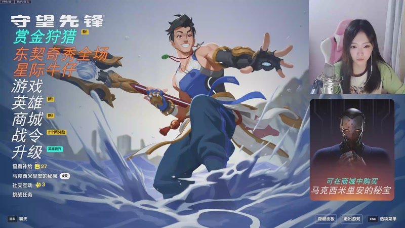 【2025-08-29 完整版】M瓜瓜：瓜宝：奶龙 奶龙~