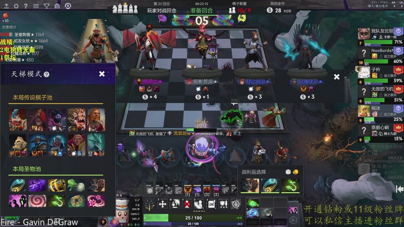 【2025-09-01 22点场】棋迷lyyyyyy：新赛季.下会棋