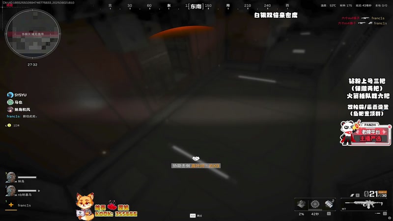 【2025-09-02 18点场】sysyu：sy：教你监狱把撤 输了发奶茶