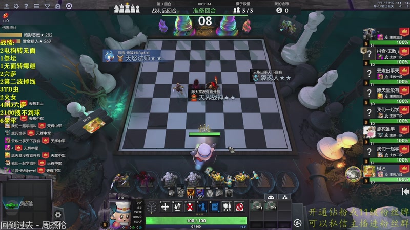 【2025-09-02 04点场】棋迷lyyyyyy：新赛季.下会棋