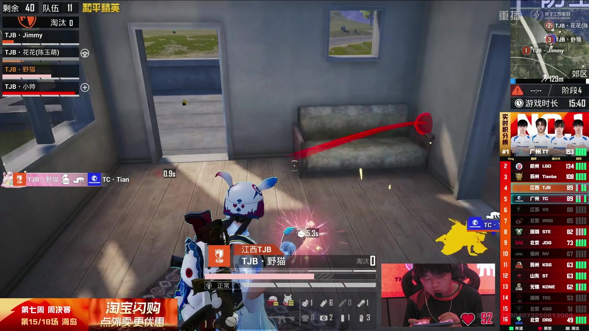 【2025-09-02 11点场】和平精英官方赛事：预告丨4日18点PEL夏季赛W8D1