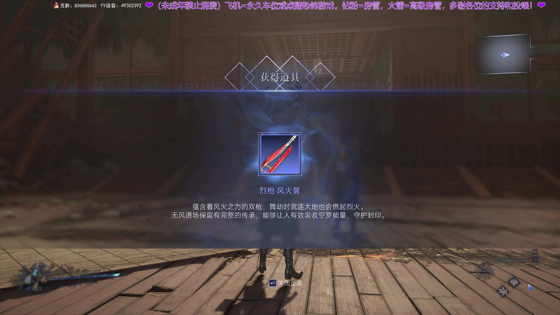 【2025-09-01 19点场】谭机霸开播了：⭐霸霸⭐又有新游戏了~