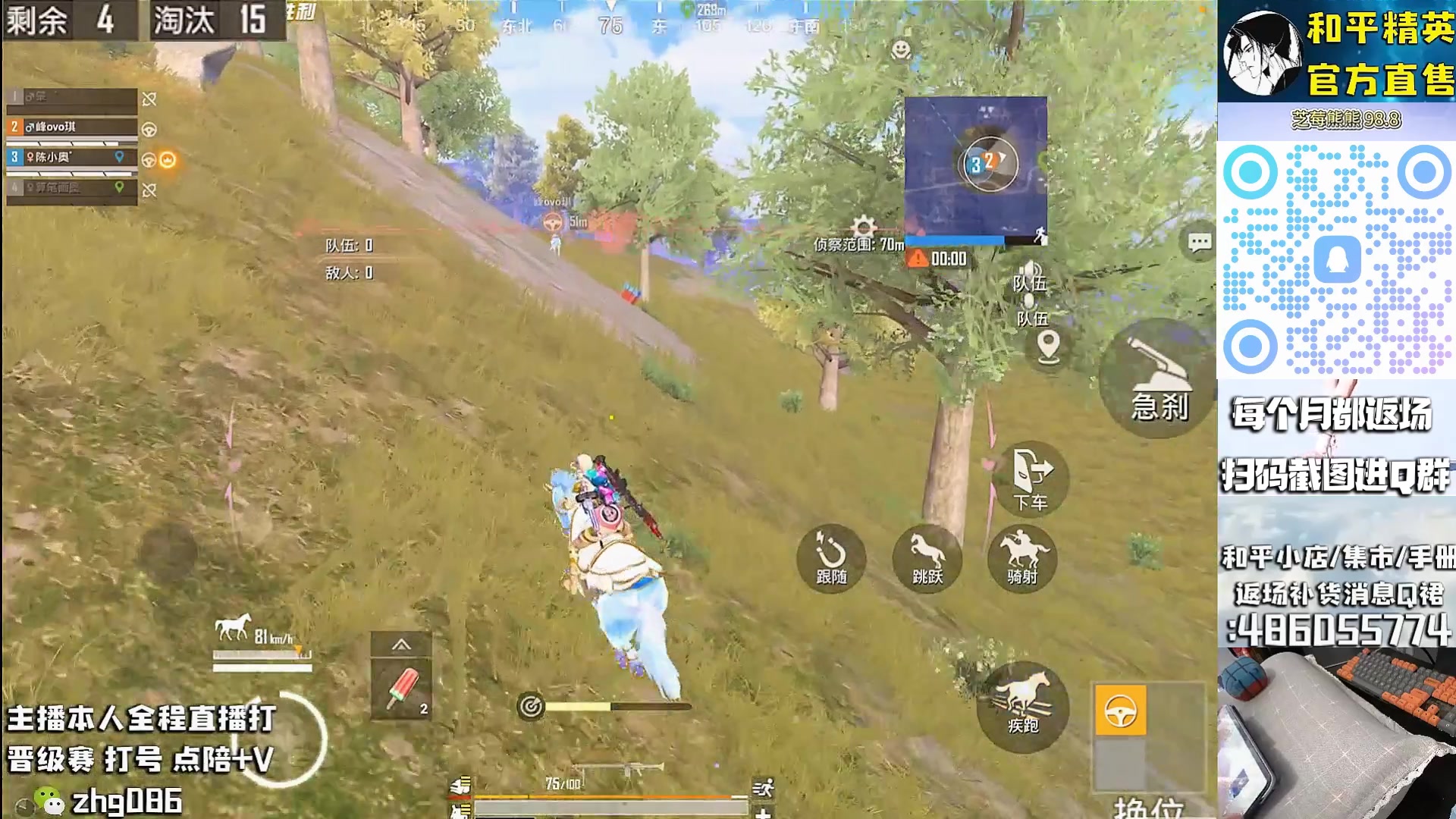 【2025-09-01 22点场】智慧刚丶：【精英手册】兔兔红眼有货