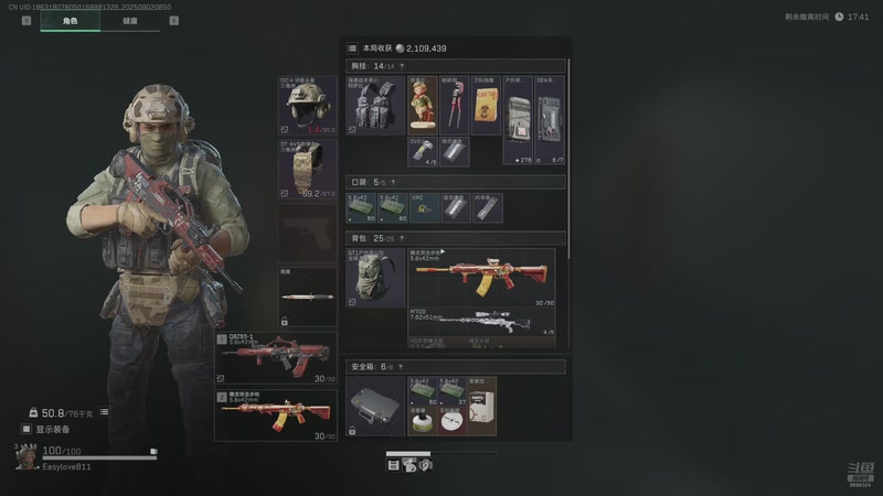 【2025-9-2 6点场】小瑜儿OvO:...eeeeeeeeeeeee