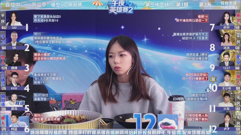 【2025-09-02 03点场】EA丶老狼：争霸赛，需要投食！