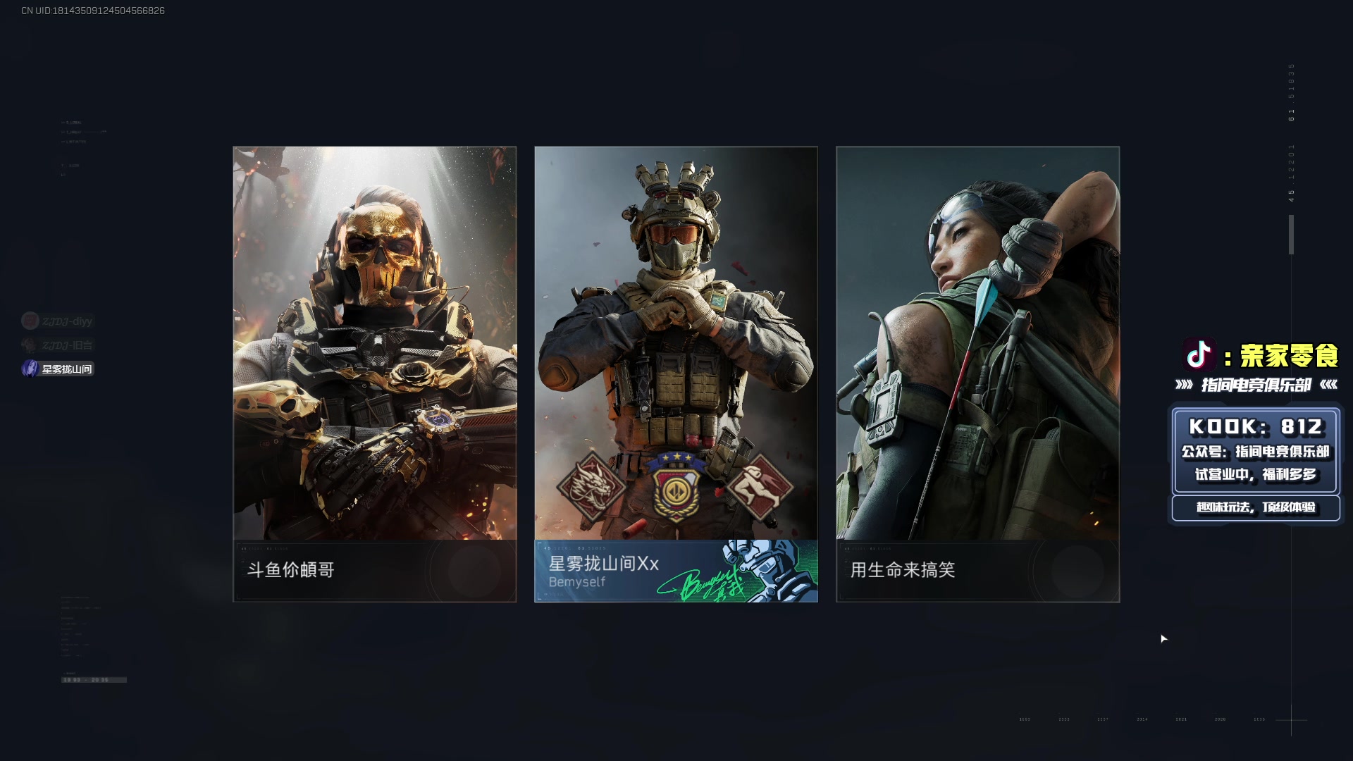 【2025-09-02 02点场】diyy刘頔：diyy:指间的间!kook812活动