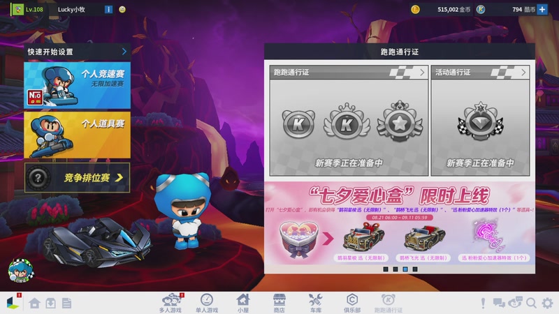 【2025-09-02 完整版】AMG小牧：~~【练习KCL】~~