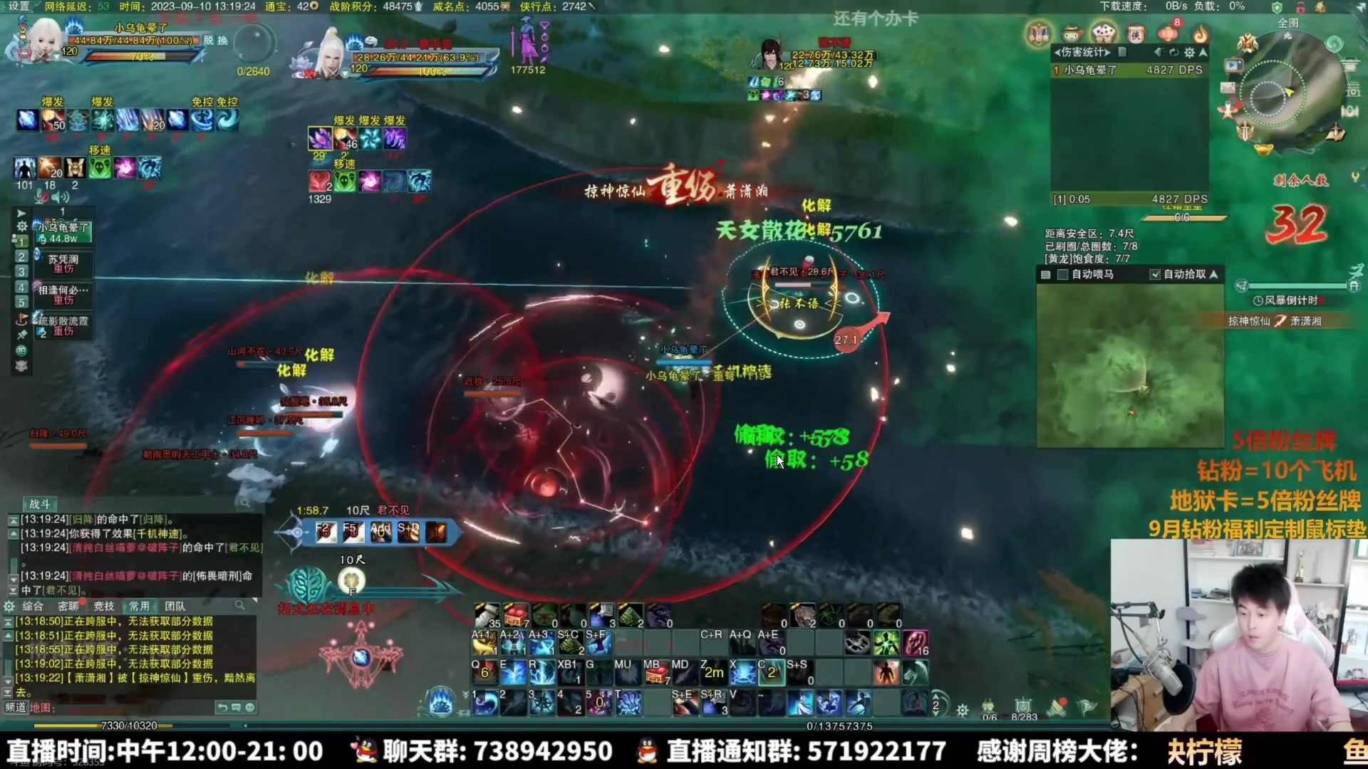 【2025-09-01 23点场】As童话话话：【两倍】新的一月，元气满满出发！