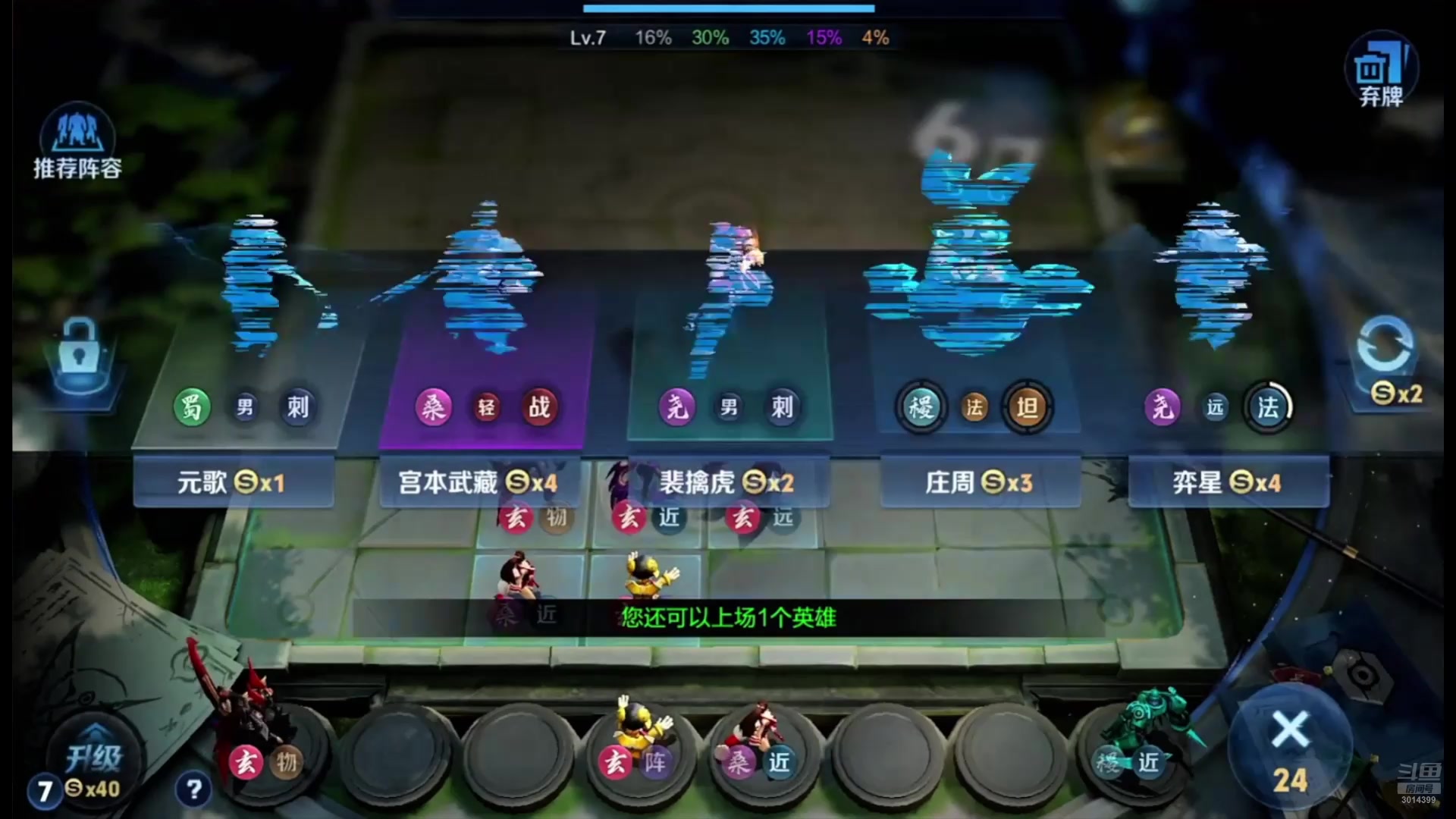 【2025-09-02 04点场】甄知棒：吕布婉儿1V10，挑战10连鸡！