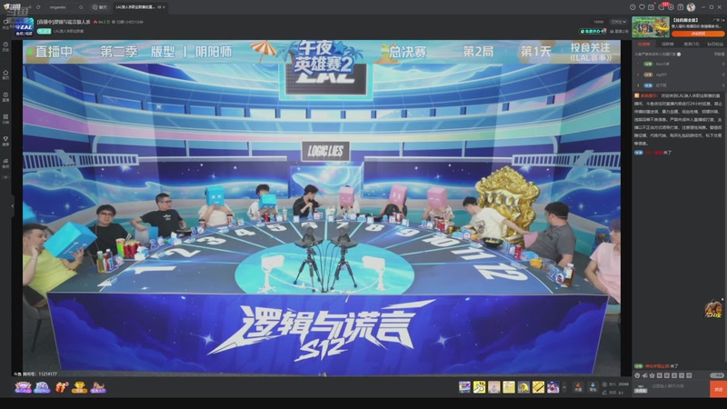 【2025-09-03 05点场】EA丶老狼：争霸赛，需要投食！