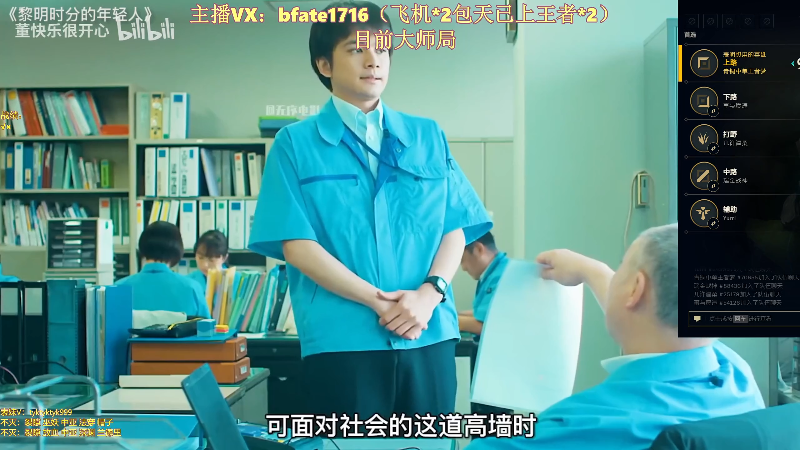 【2025-09-03 完整版】谭永康Bfate丶：第一月神！陪伴你的每个夜晚