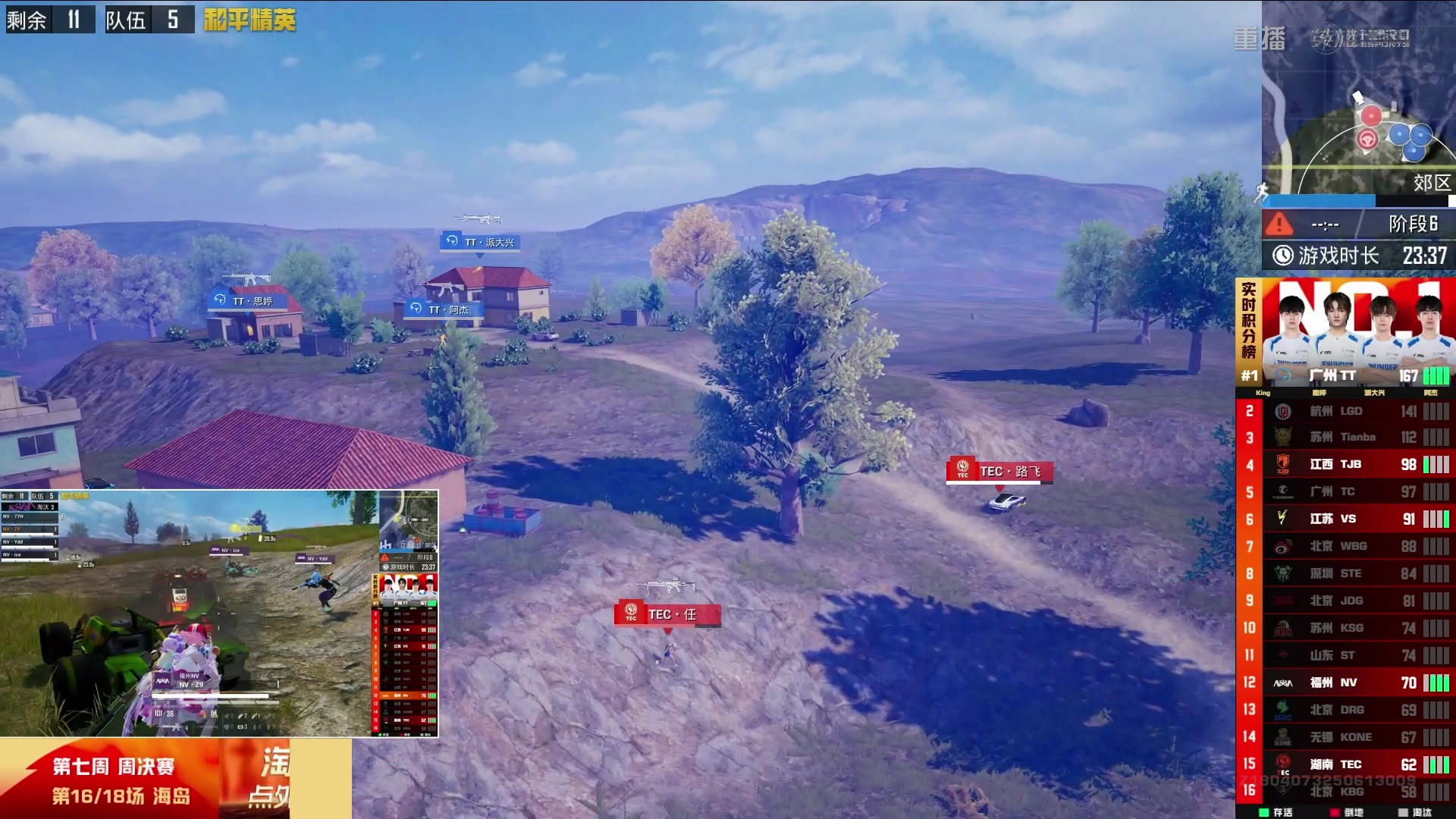 【2025-09-03 06点场】和平精英官方赛事：预告丨4日18点PEL夏季赛W8D1