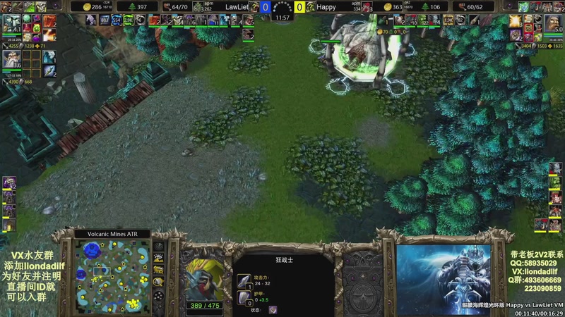 【2025-09-03 19点场】大帝LioN：魔兽争霸3~精彩视频~LioN大帝解说