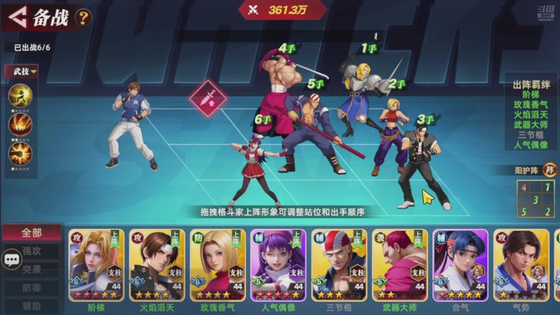 【2025-08-29 17点场】离歌月下：怎么欢迎您的到来！！！