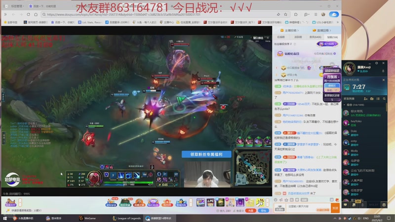 【2025-09-02 22点场】小老板丶艾克：最会偷二塔的艾克