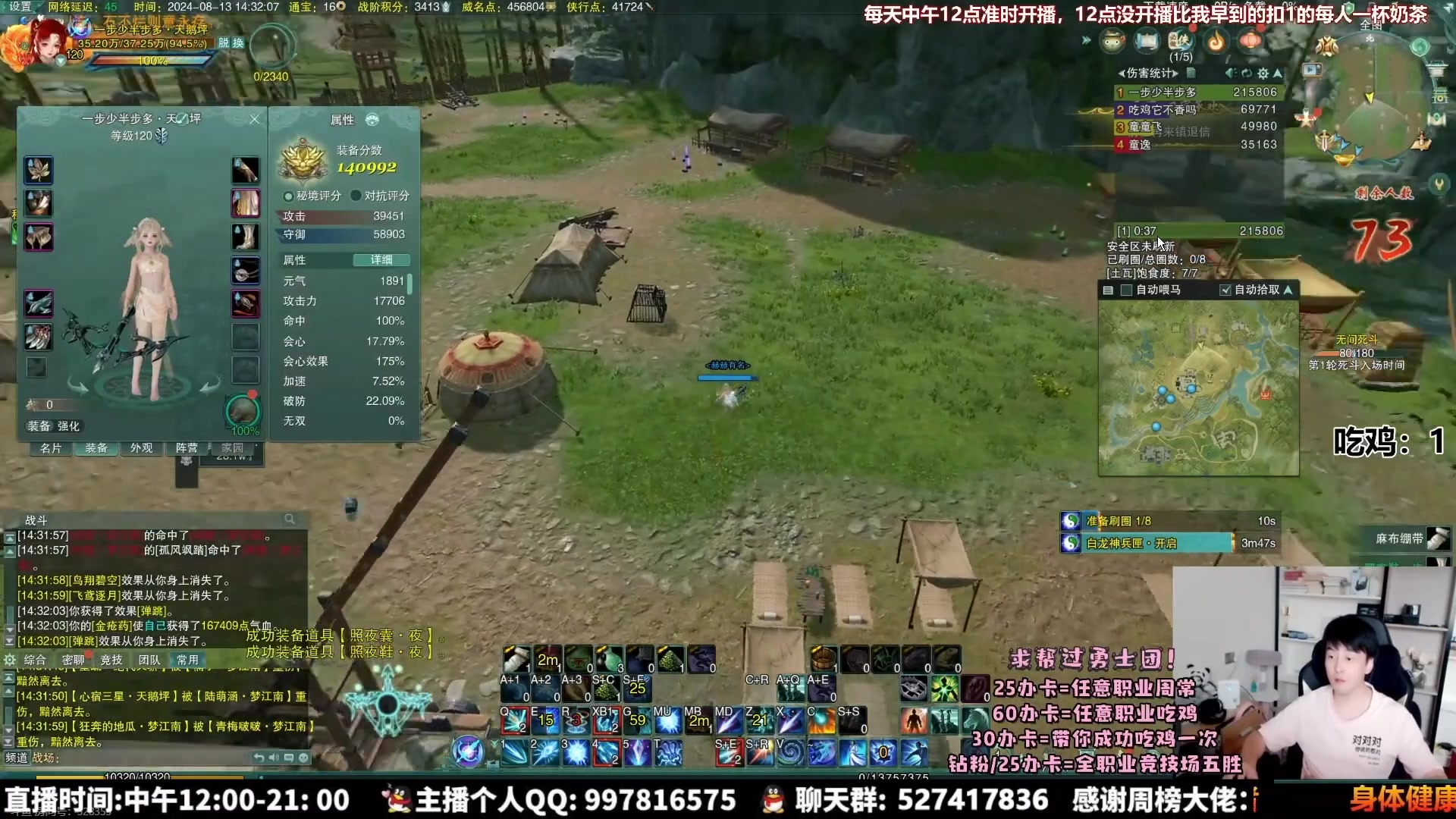 【2025-09-03 05点场】As童话话话：【两倍】认真打游戏的童话有多厉害？