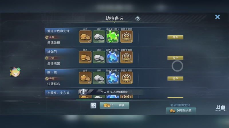 【2025-9-3 19点场】我是大坑货12138:大坑货sky