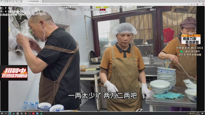 【2025-09-03 17点场】小铭XiaoMing阿：小铭：吃饱了就爆！四倍亲密度！！