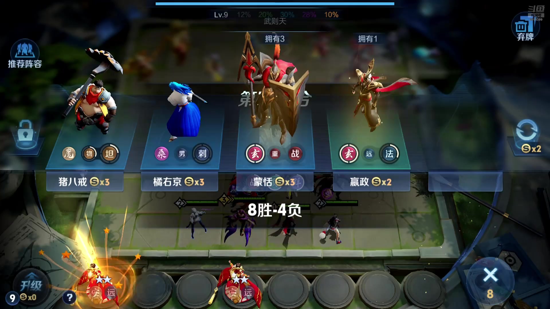 【2025-09-03 20点场】甄知棒：吕布婉儿1V10，挑战10连鸡！