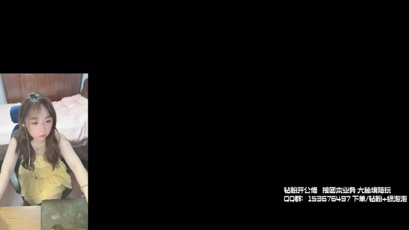 【2025-09-02 18点场】阿翎子elsie0：又来混时间了