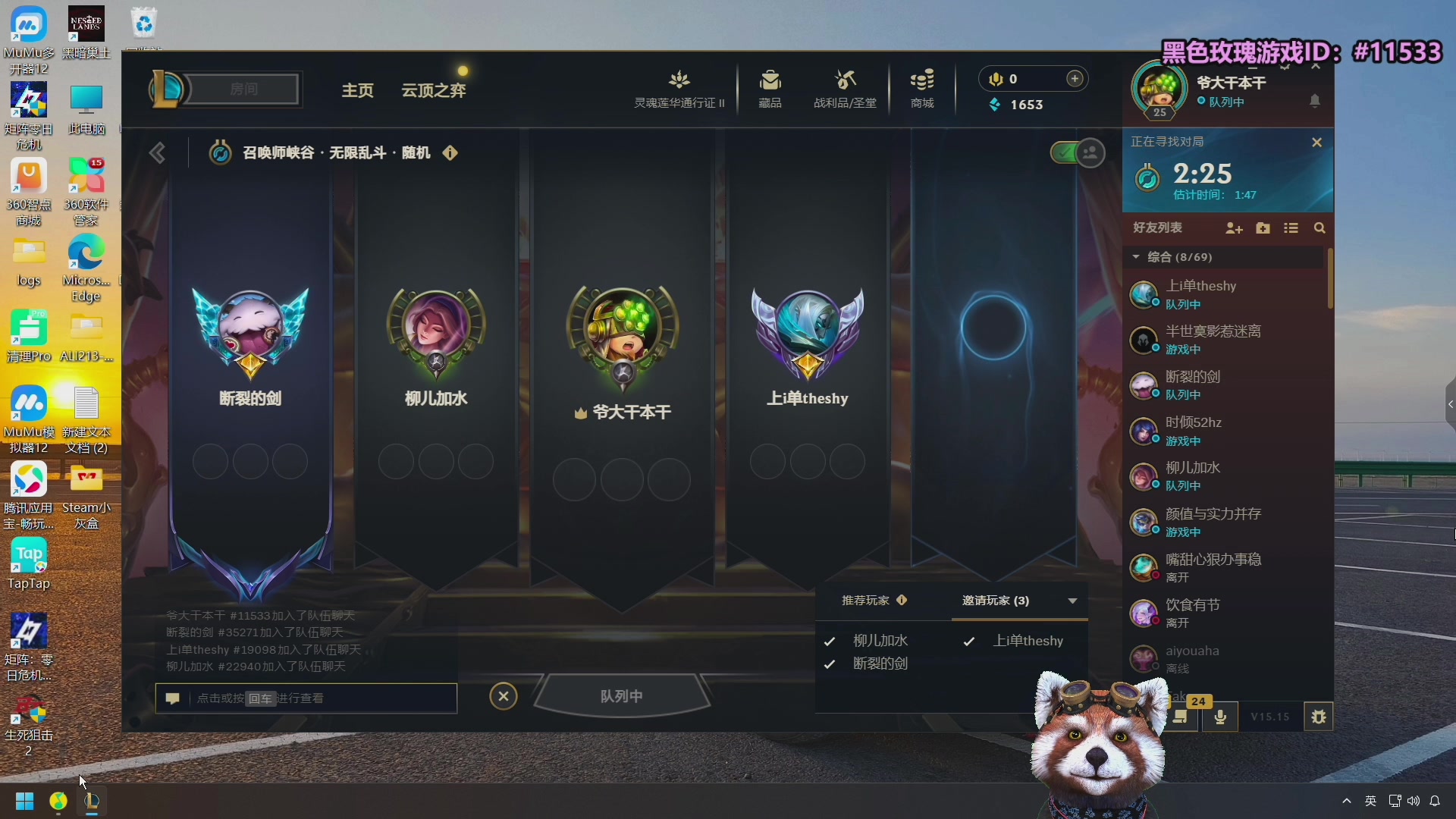 【2025-09-03 17点场】爷大干：无限火力非主流玩法！