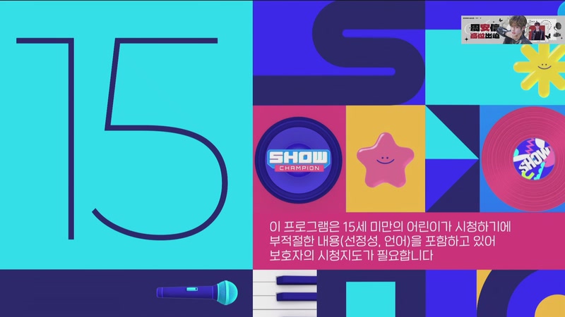 【2025-09-03 16点场】彼岸零可星球：周安信顺利出道Anxin