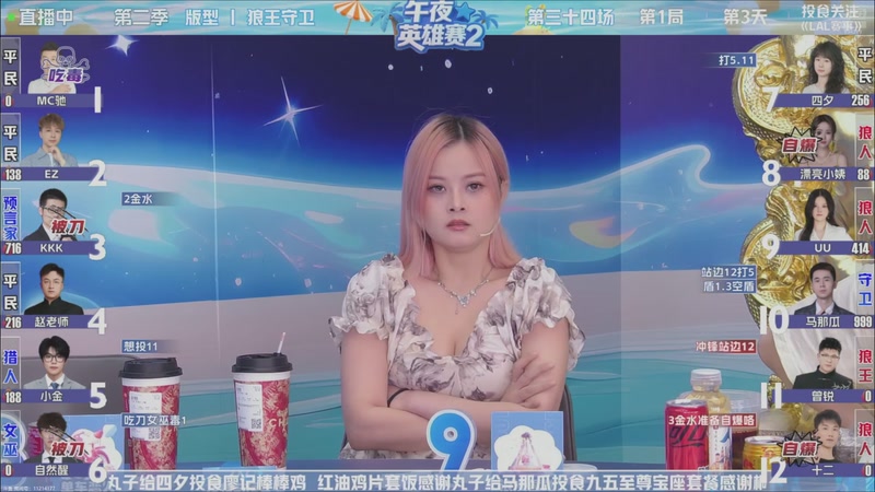 【2025-09-03 01点场】EA丶老狼：争霸赛，需要投食！
