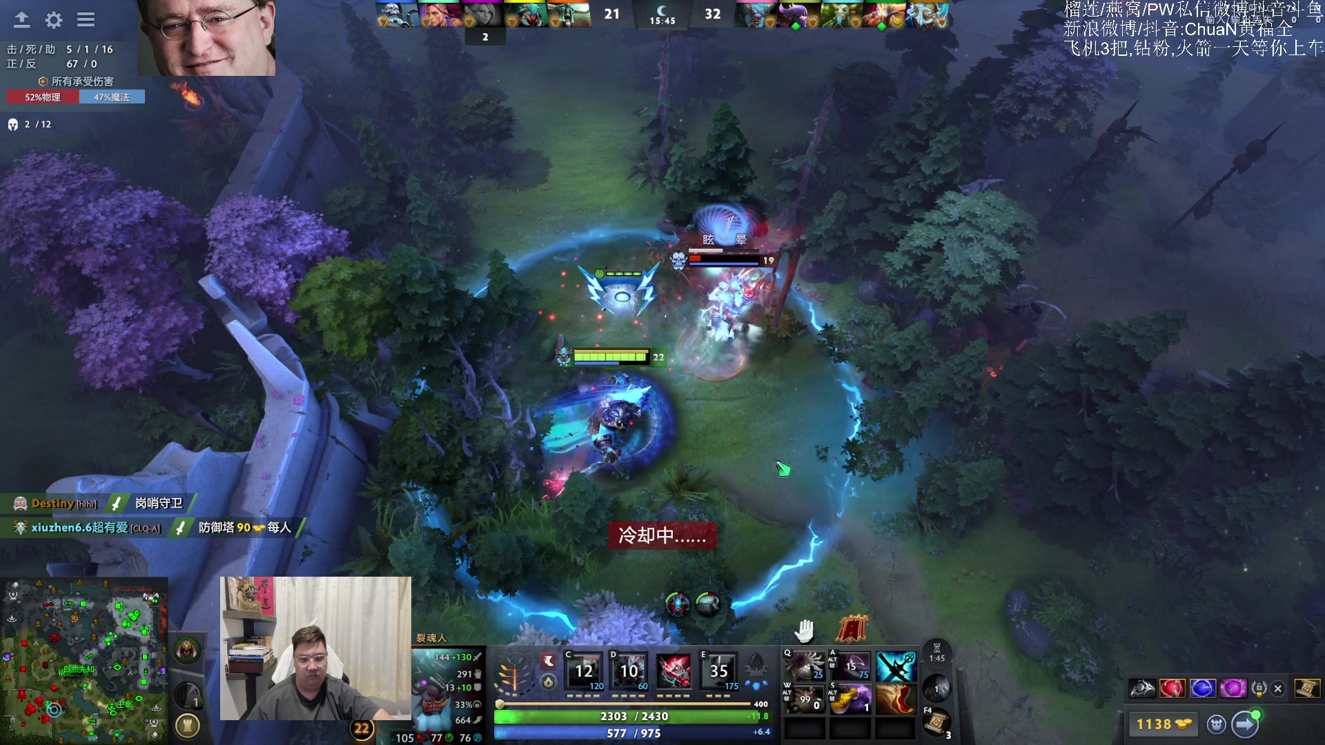 【2025-09-02 22点场】ChuaN黄福全：Make DotA GreatAgain