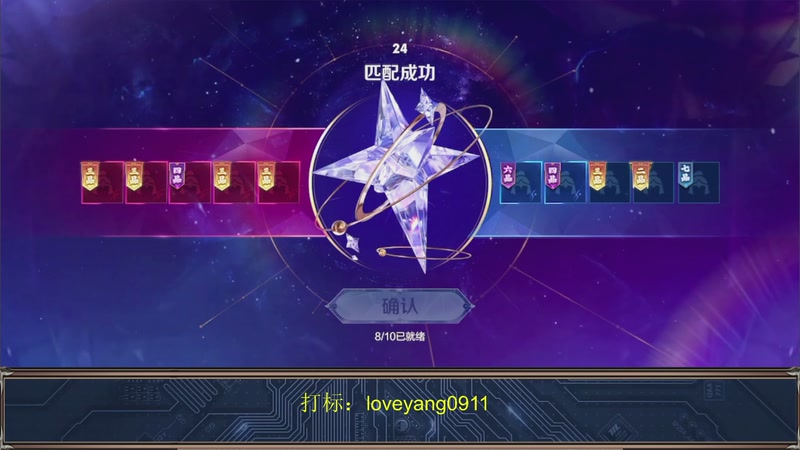 【2025-08-28 11点场】阳阳Yc：两万战力貂蝉教学