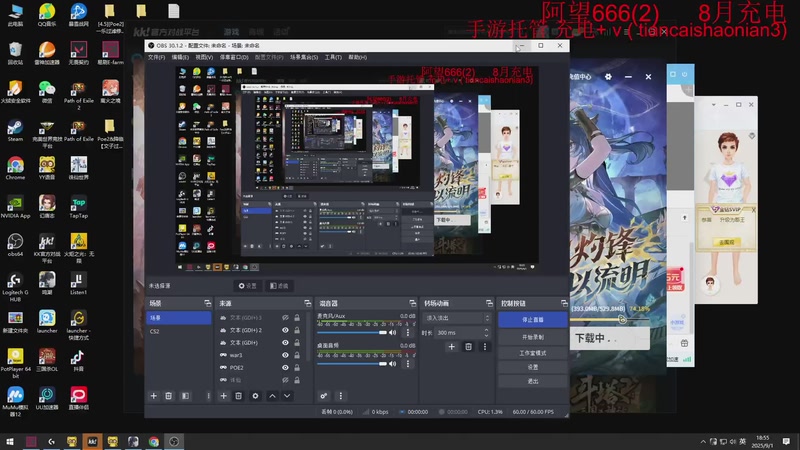 【2025-09-01 18点场】余贰人：三国雪 !