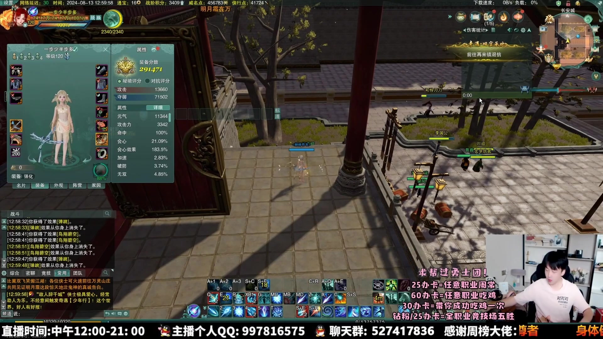 【2025-09-03 03点场】As童话话话：【两倍】认真打游戏的童话有多厉害？