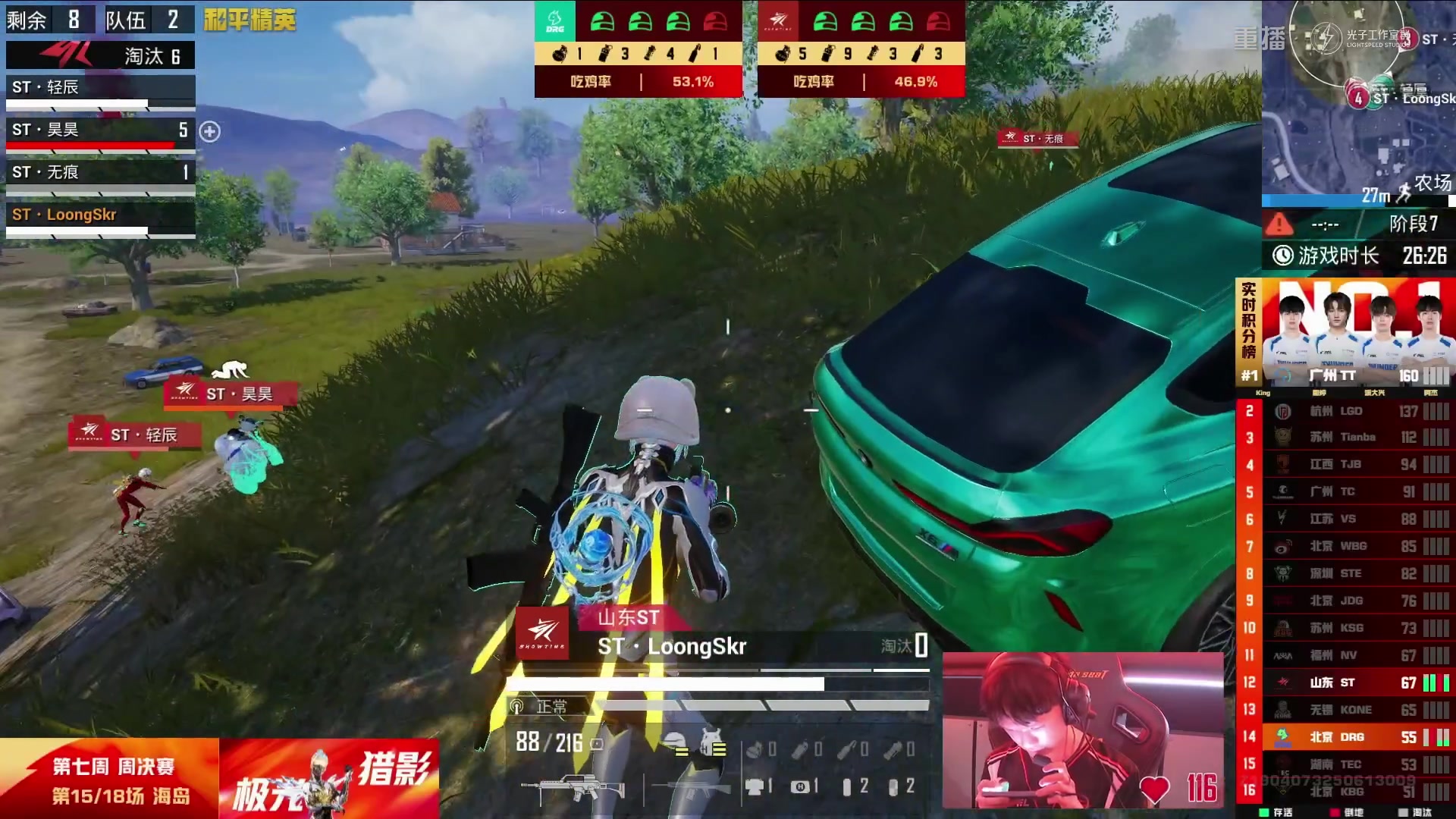 【2025-09-03 09点场】和平精英官方赛事：预告丨4日18点PEL夏季赛W8D1