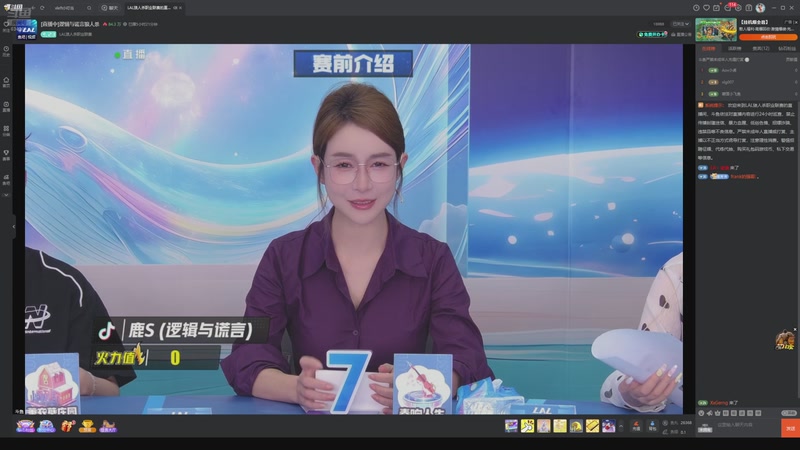 【2025-09-03 09点场】EA丶老狼：争霸赛，需要投食！