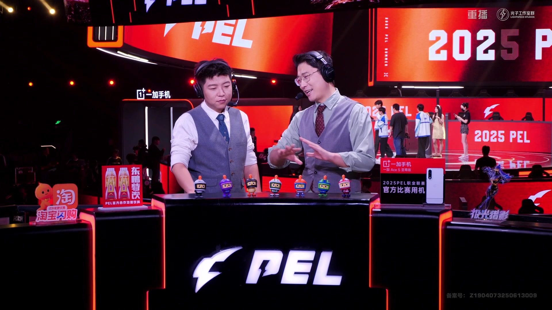 【2025-09-03 21点场】和平精英官方赛事：预告丨4日18点PEL夏季赛W8D1