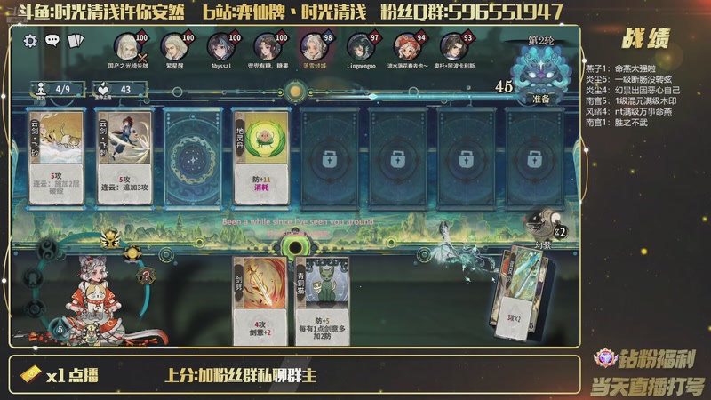 【2025-09-02 22点场】时光清浅许你安然：业精于勤荒于嬉之今天通宵
