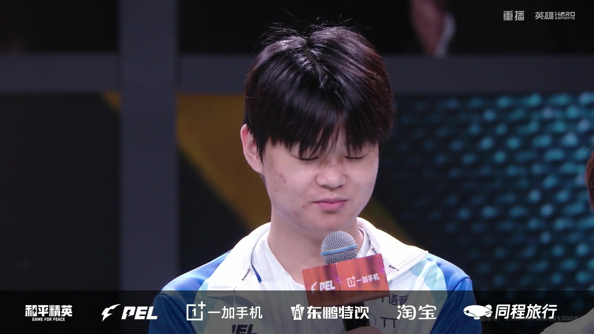 【2025-09-02 22点场】和平精英官方赛事：预告丨4日18点PEL夏季赛W8D1