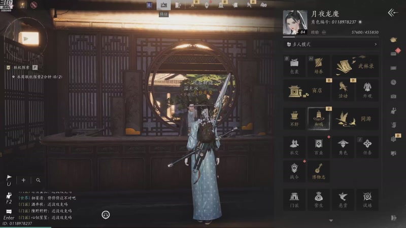 【2025-09-03 完整版】黑暗龙魔：燕云十六声日常肝