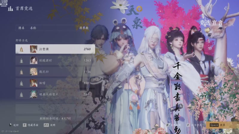 【2025-09-03 完整版】黑暗龙魔：燕云十六声日常肝