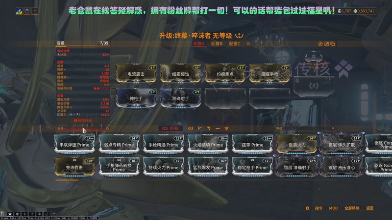 【2025-09-02 20点场】雪夜006：【沃肥】老仓鼠在线答疑解惑，开肝
